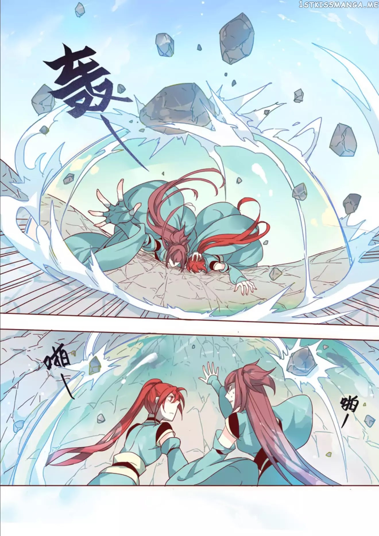 Miao Shou Xian Dan chapter 10.1 - page 6