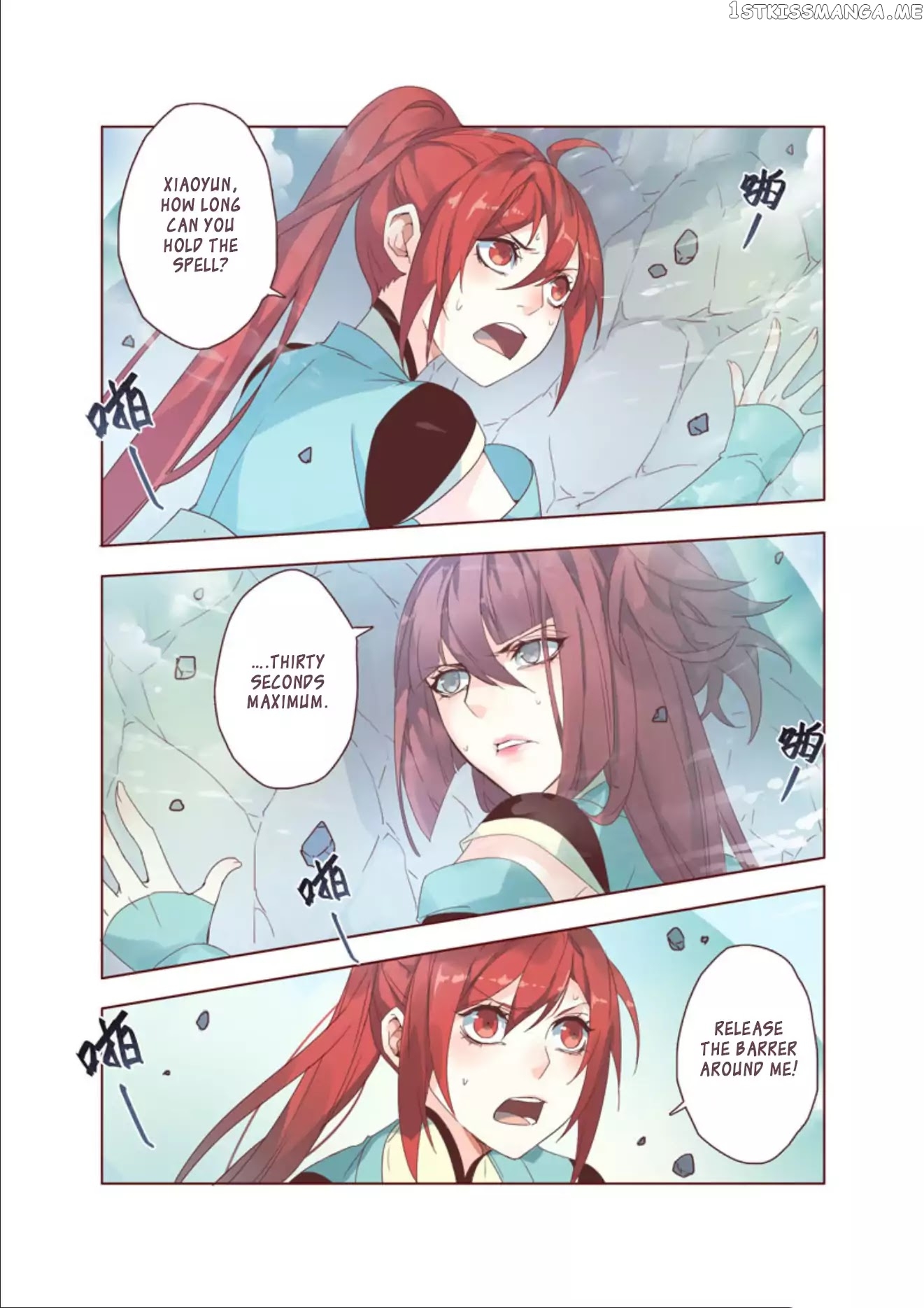 Miao Shou Xian Dan chapter 10.1 - page 7