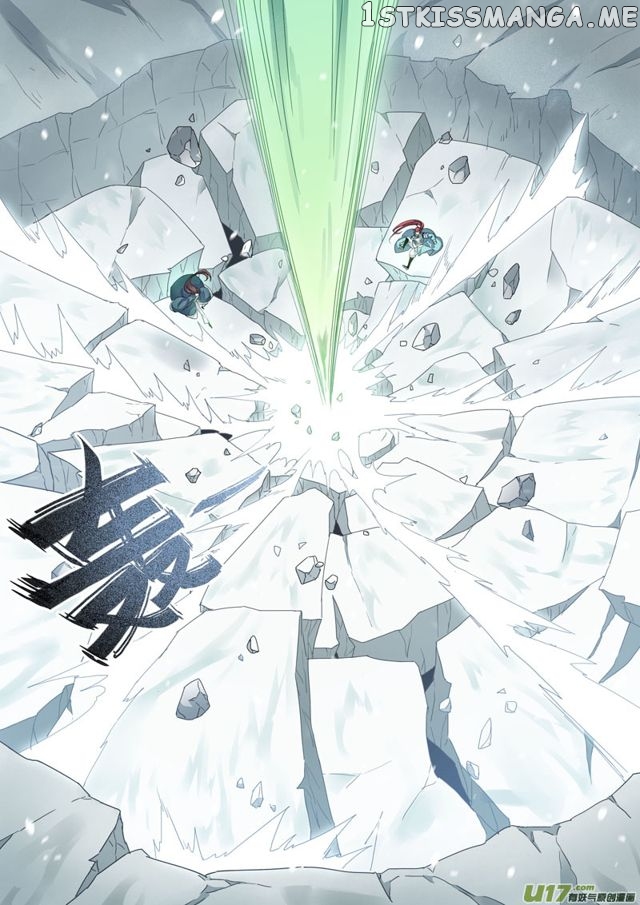 Miao Shou Xian Dan chapter 50 - page 2