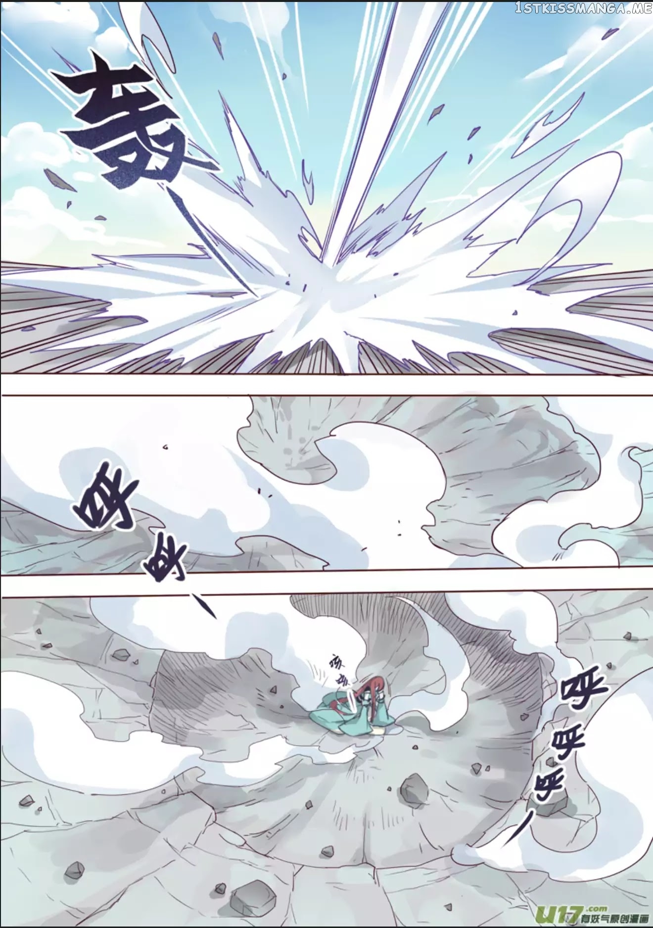 Miao Shou Xian Dan chapter 10.2 - page 5