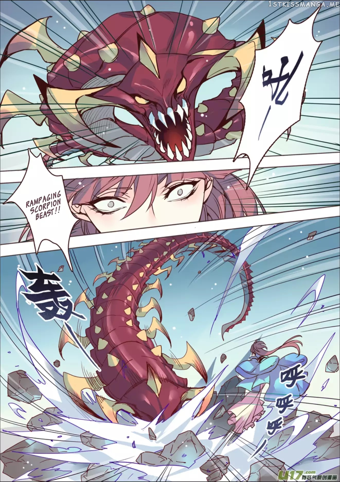 Miao Shou Xian Dan chapter 10.2 - page 8