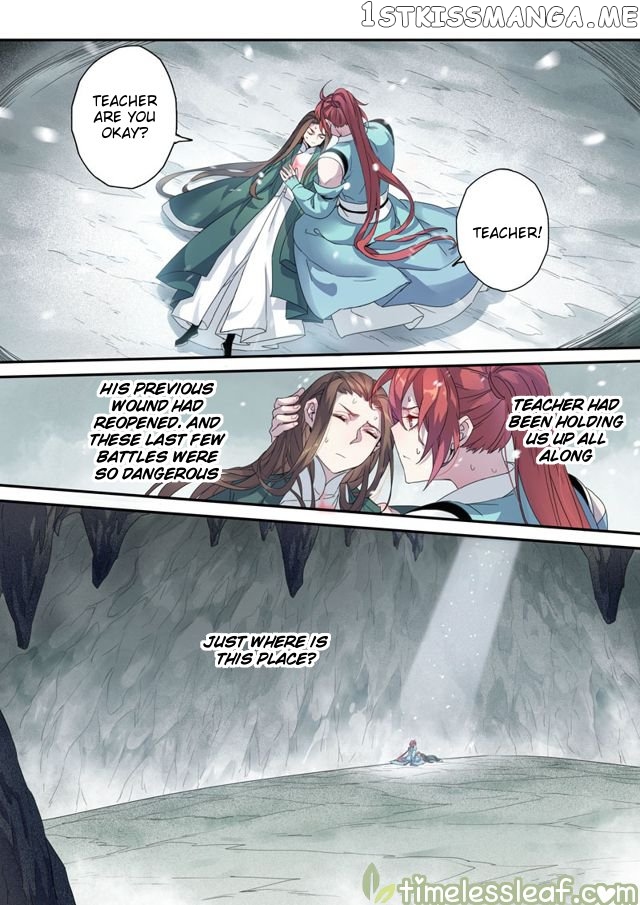 Miao Shou Xian Dan chapter 50.5 - page 3