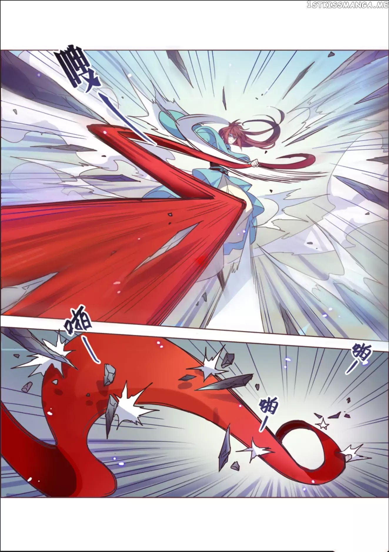 Miao Shou Xian Dan chapter 10.3 - page 3