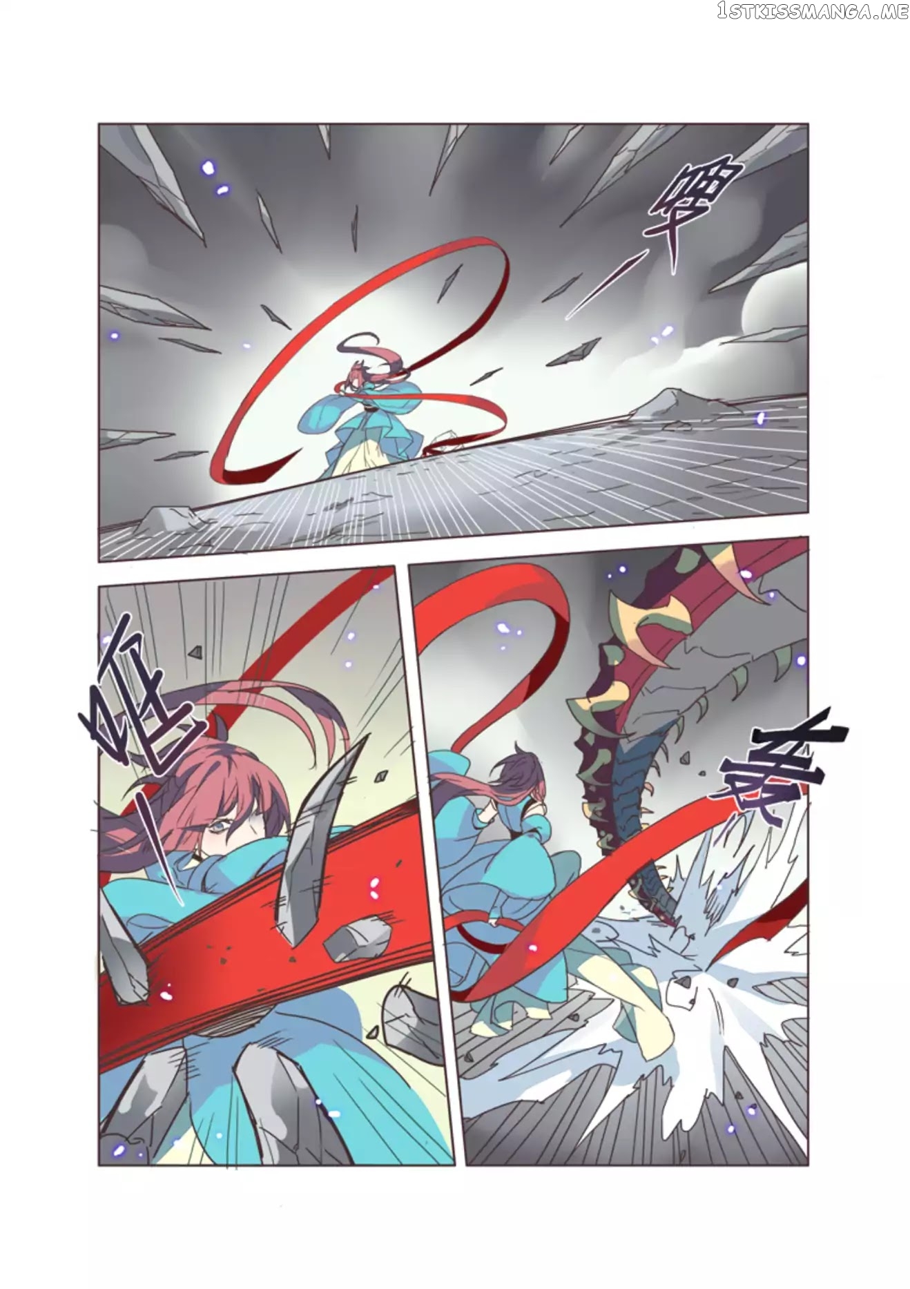 Miao Shou Xian Dan chapter 10.3 - page 7
