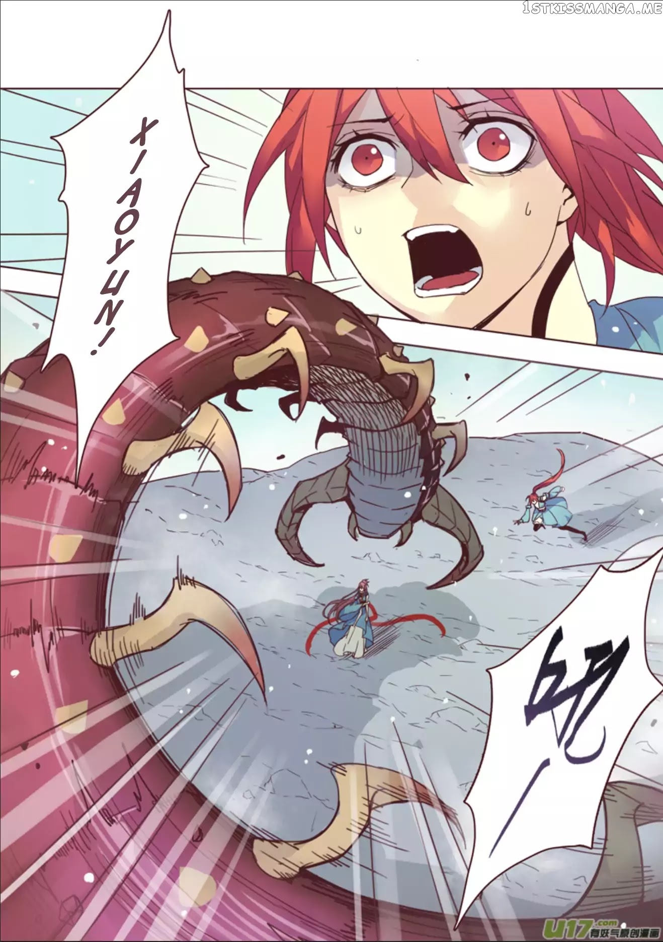 Miao Shou Xian Dan chapter 10.4 - page 4