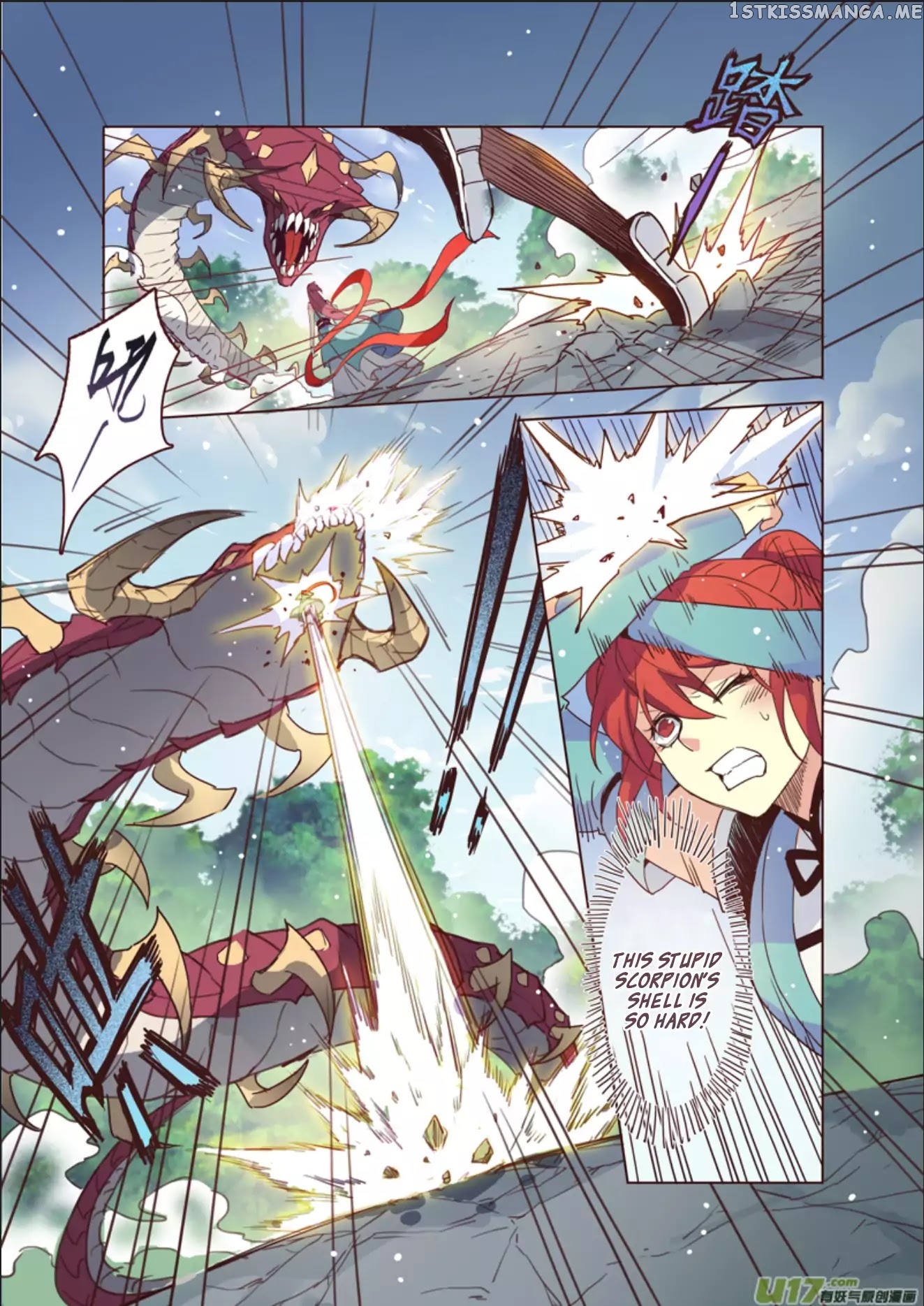 Miao Shou Xian Dan chapter 10.4 - page 5