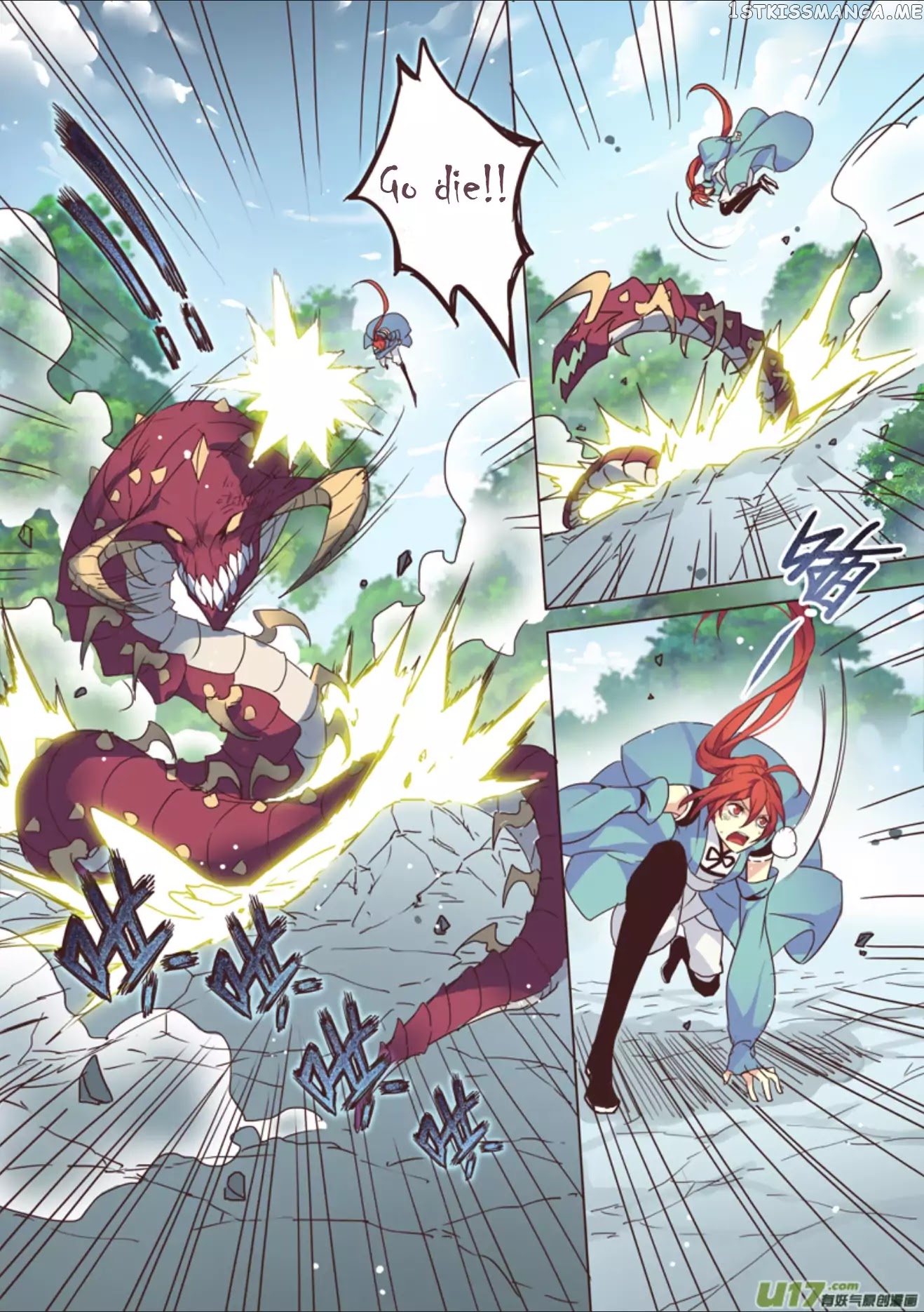 Miao Shou Xian Dan chapter 10.4 - page 6