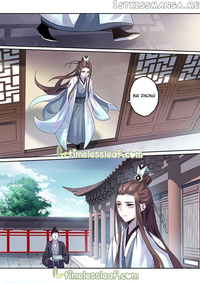 Miao Shou Xian Dan chapter 58 - page 4