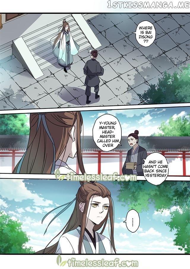 Miao Shou Xian Dan chapter 58 - page 5