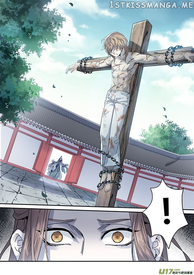 Miao Shou Xian Dan chapter 58 - page 7