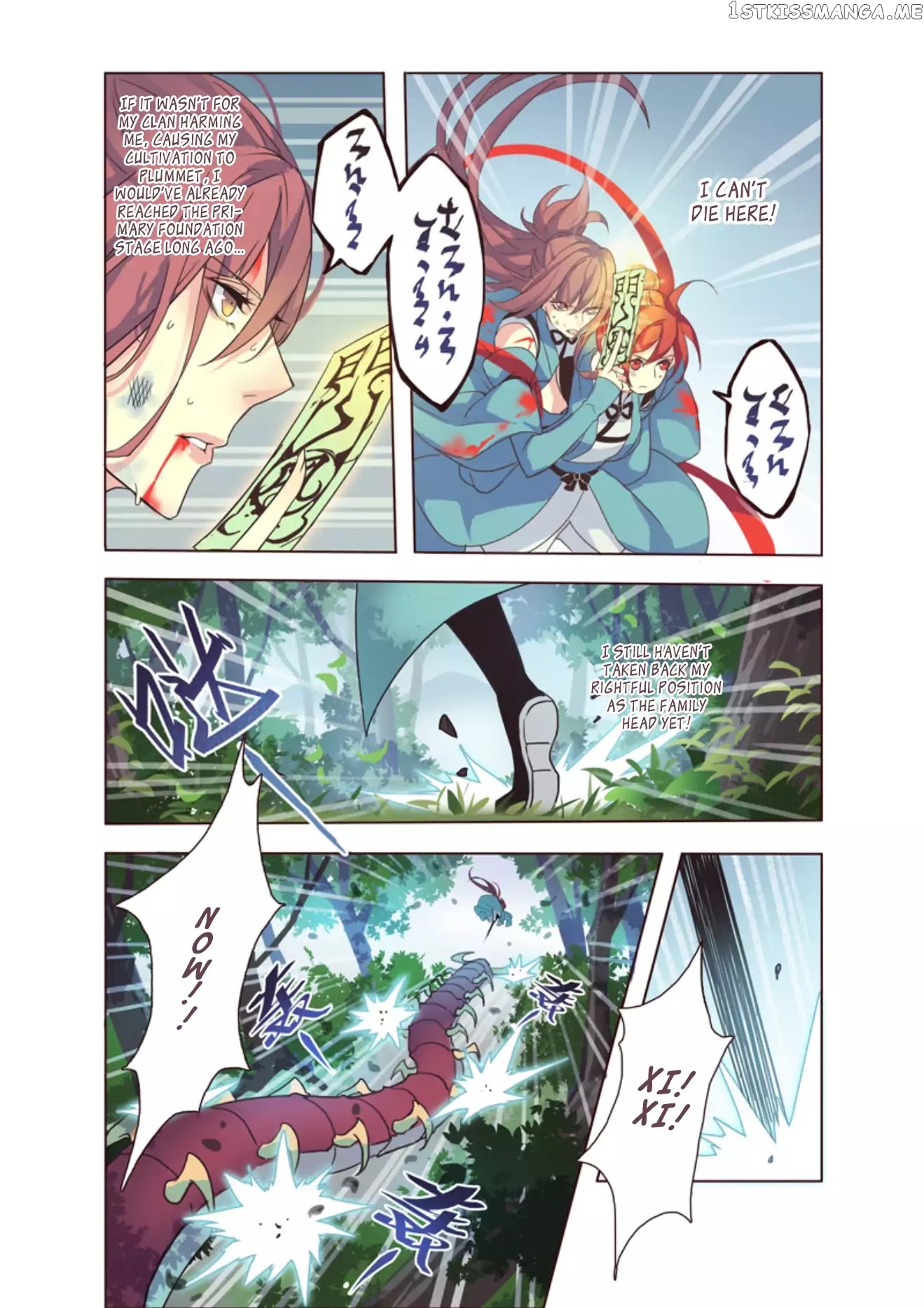 Miao Shou Xian Dan chapter 11.1 - page 3