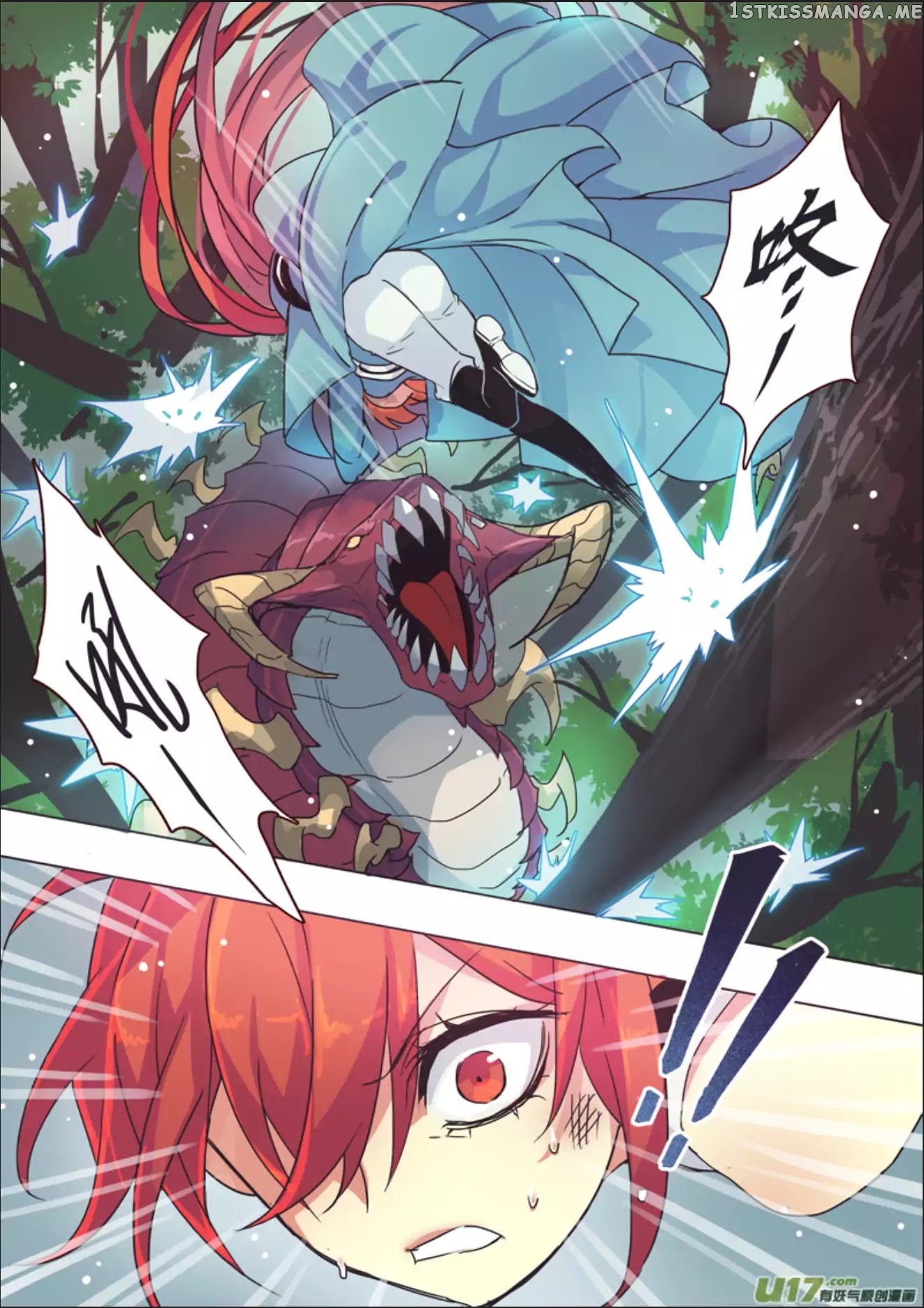 Miao Shou Xian Dan chapter 11.1 - page 4