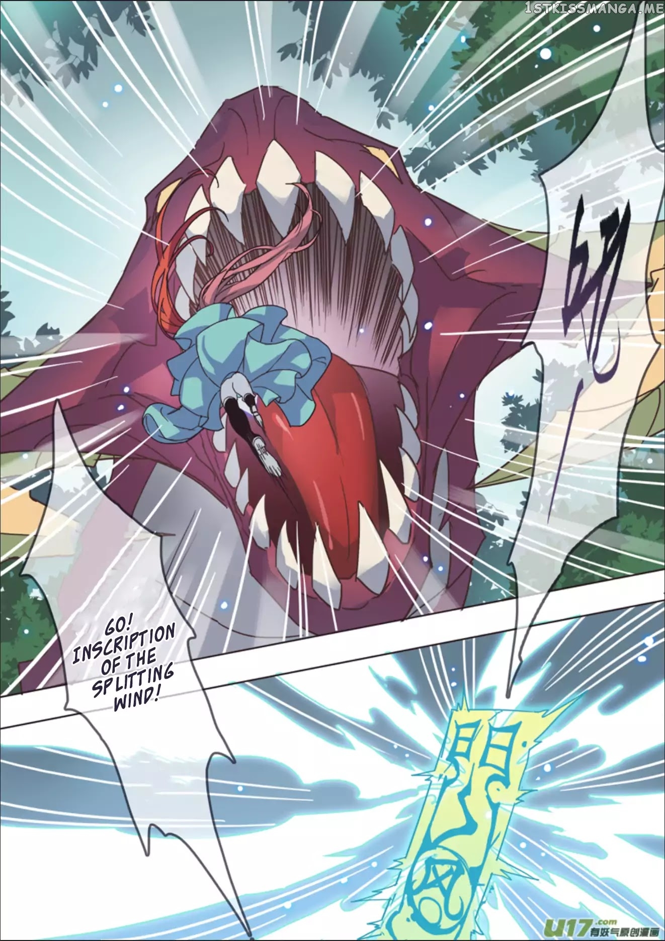 Miao Shou Xian Dan chapter 11.1 - page 5