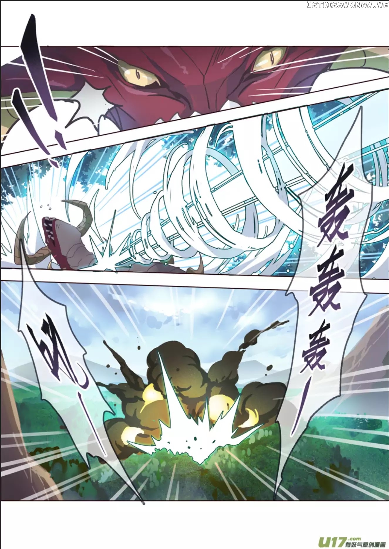 Miao Shou Xian Dan chapter 11.1 - page 7