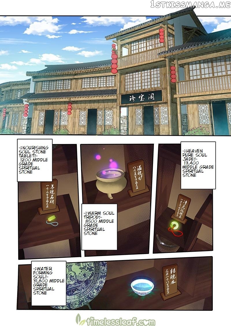 Miao Shou Xian Dan chapter 129 - page 4