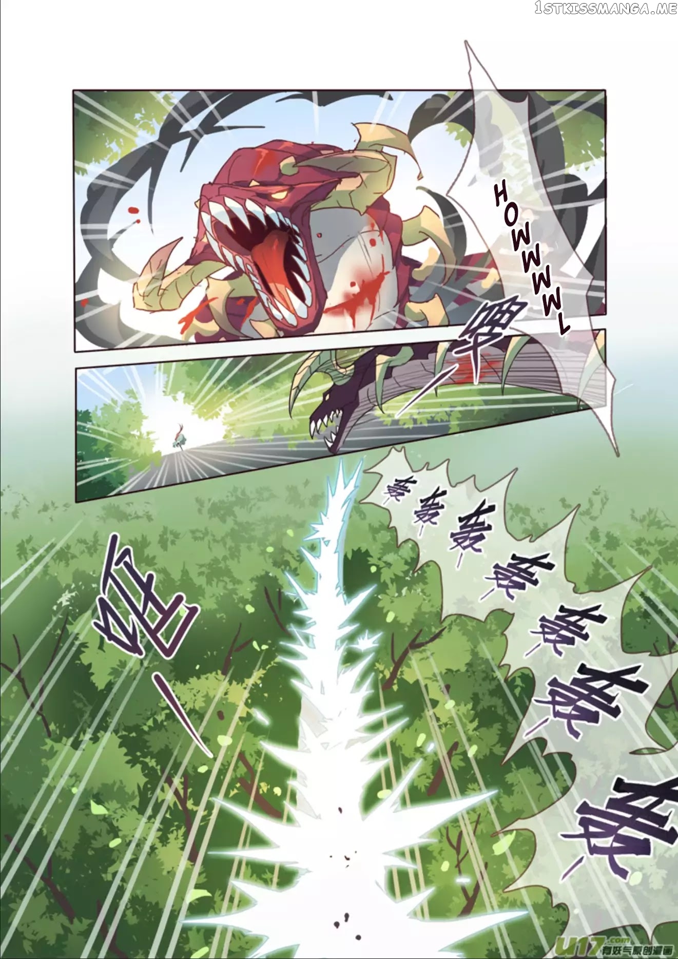 Miao Shou Xian Dan chapter 11.2 - page 2