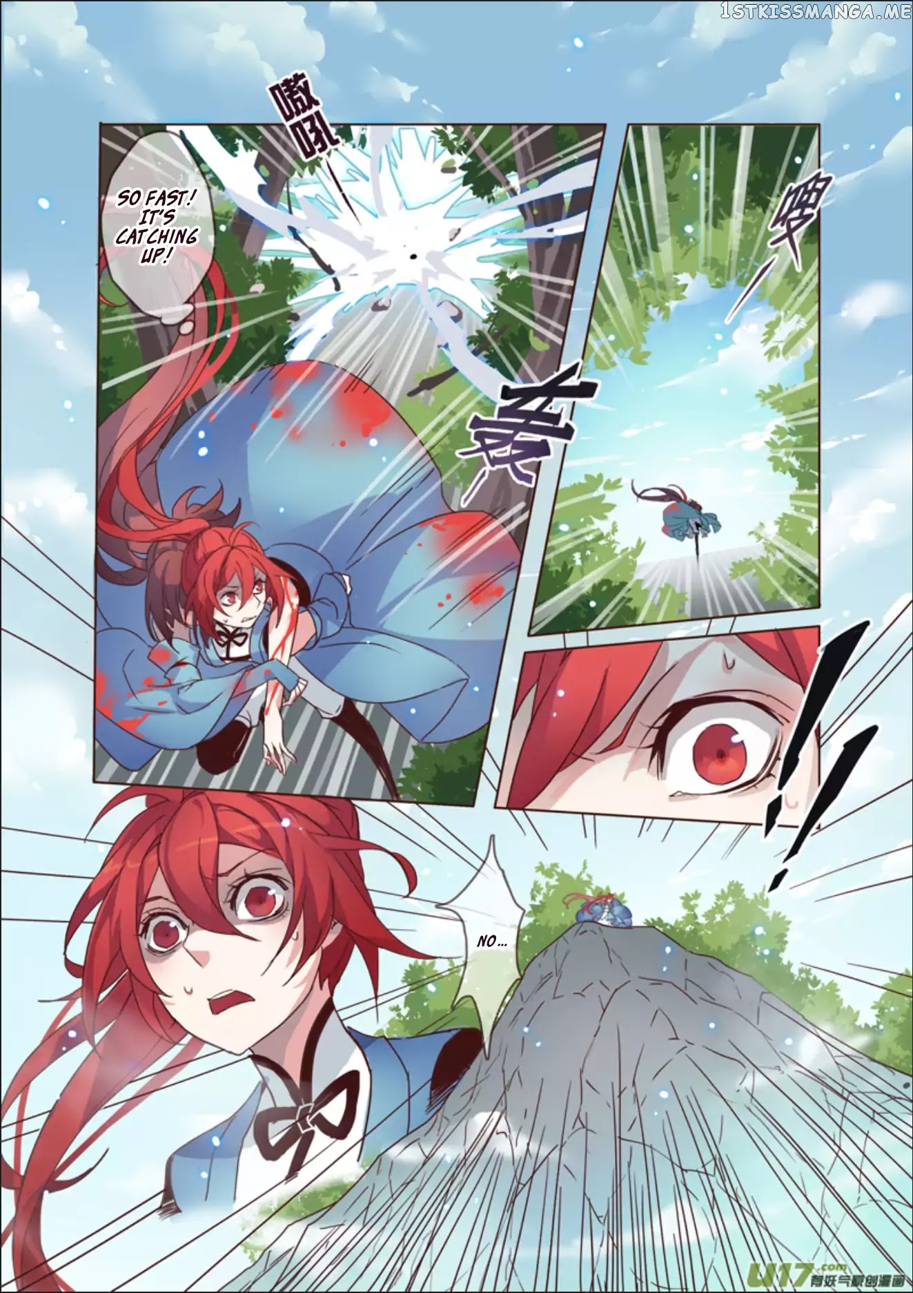 Miao Shou Xian Dan chapter 11.2 - page 3