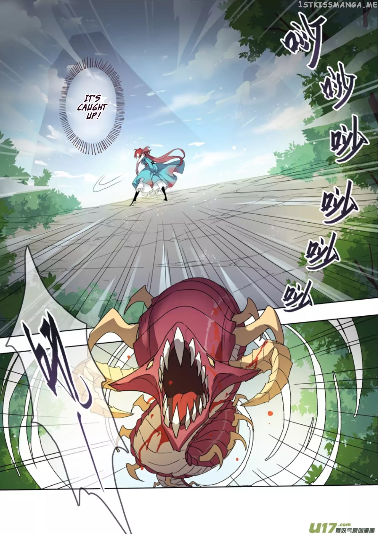 Miao Shou Xian Dan chapter 11.2 - page 4