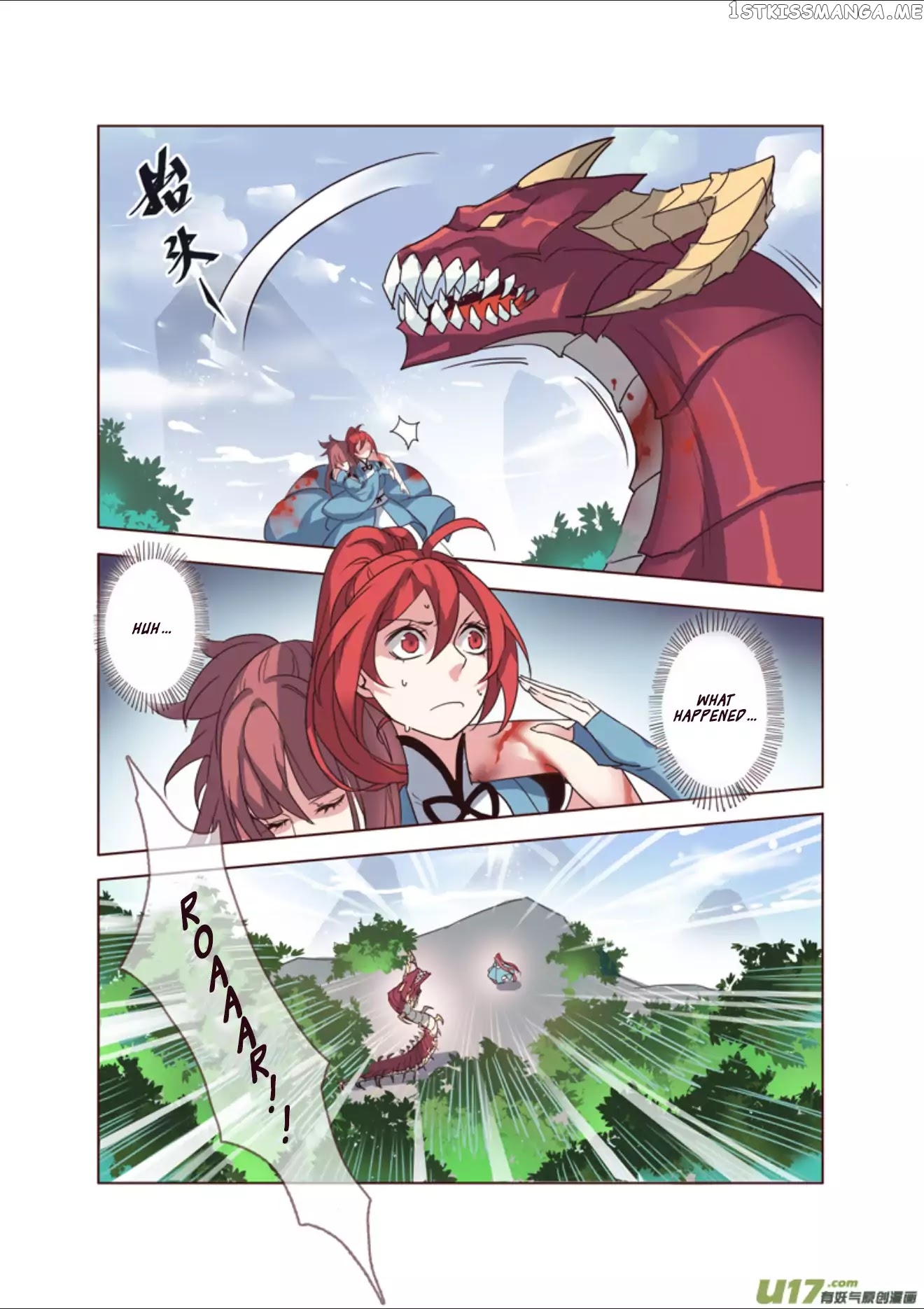Miao Shou Xian Dan chapter 11.2 - page 6