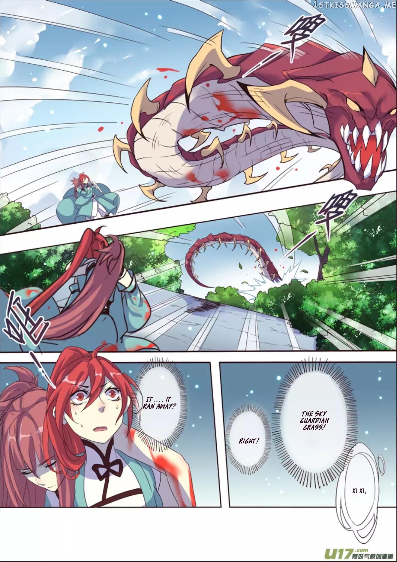 Miao Shou Xian Dan chapter 11.2 - page 7