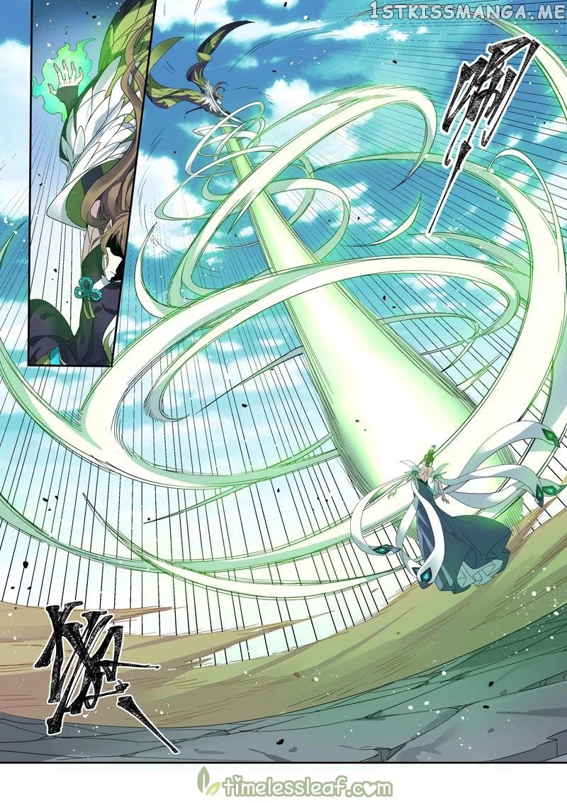 Miao Shou Xian Dan chapter 103 - page 2
