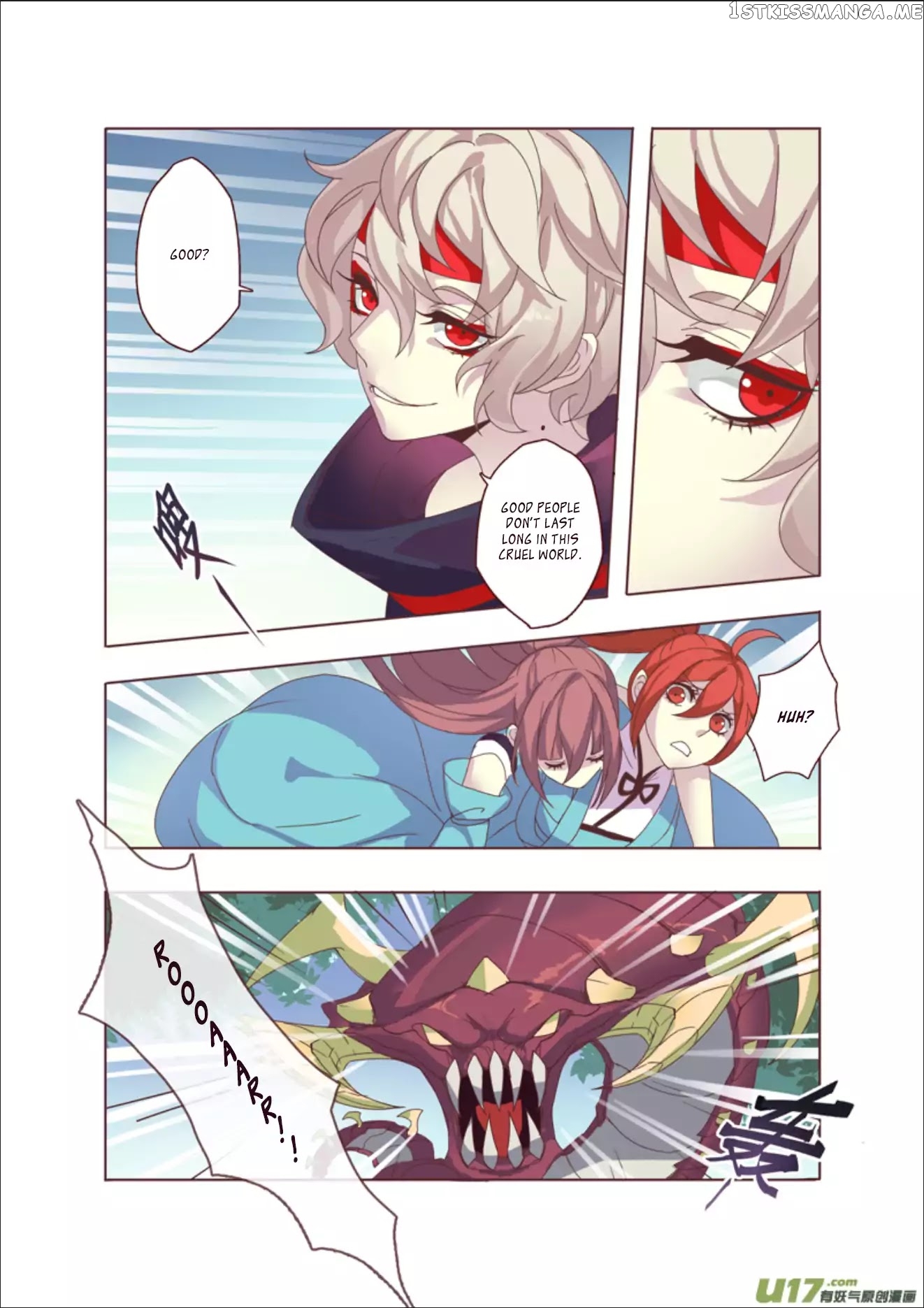 Miao Shou Xian Dan chapter 11.3 - page 7