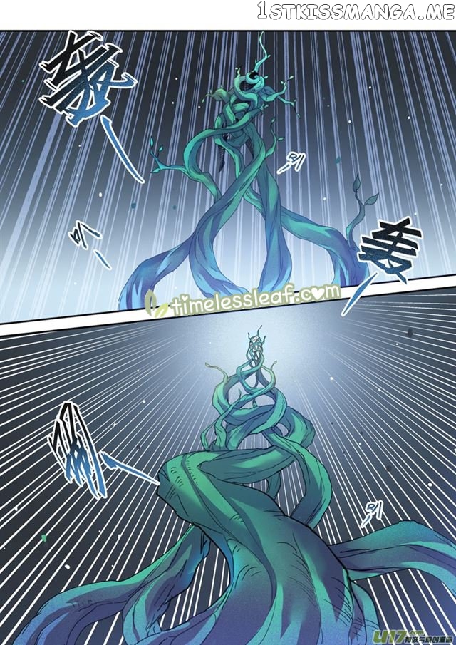 Miao Shou Xian Dan chapter 46 - page 3
