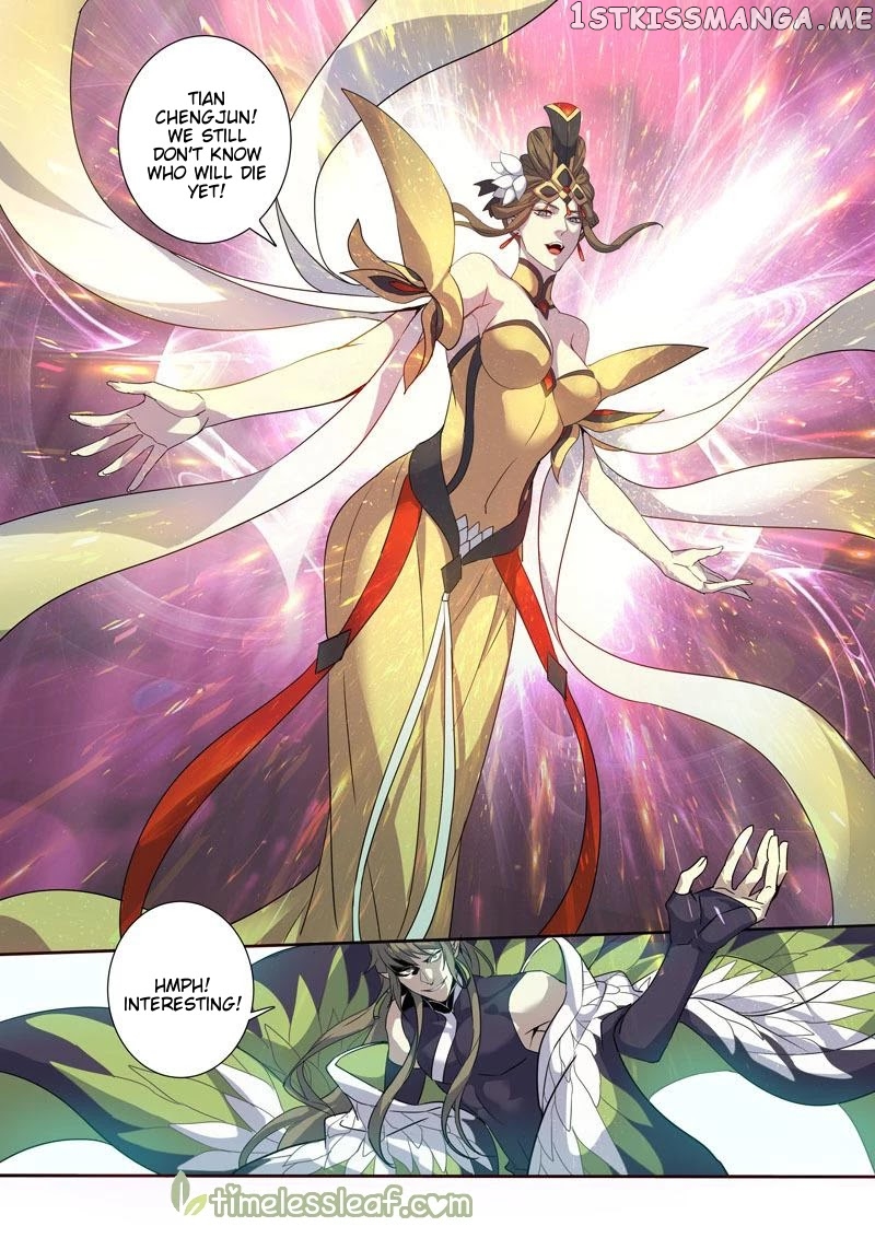 Miao Shou Xian Dan chapter 104 - page 1