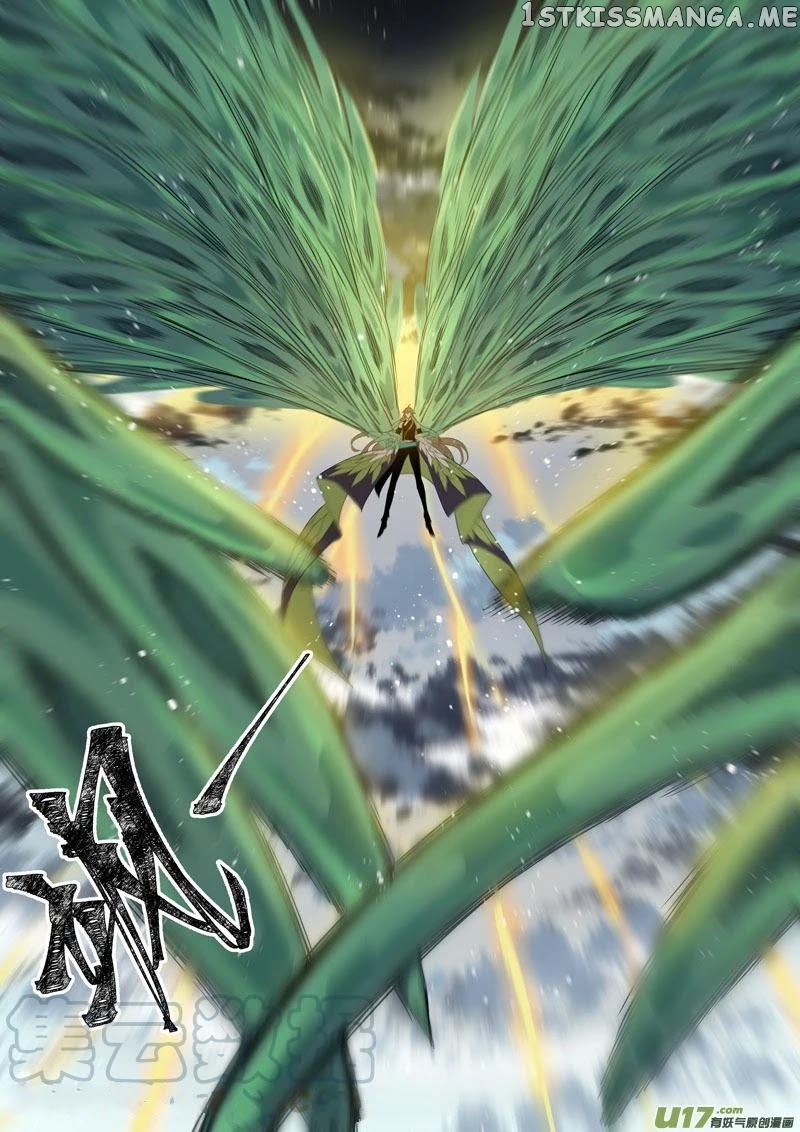 Miao Shou Xian Dan chapter 104 - page 4