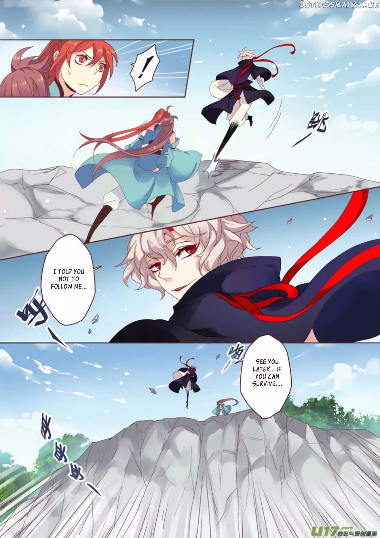 Miao Shou Xian Dan chapter 11.4 - page 2