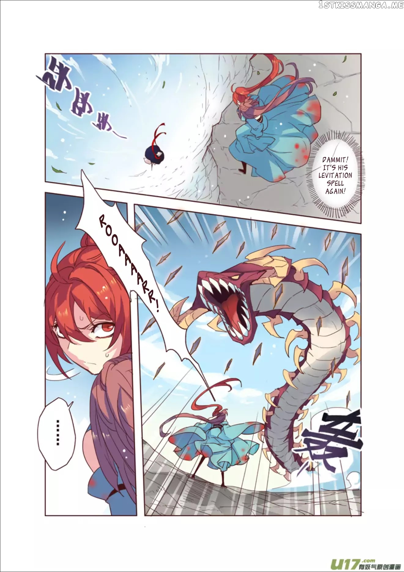 Miao Shou Xian Dan chapter 11.4 - page 3