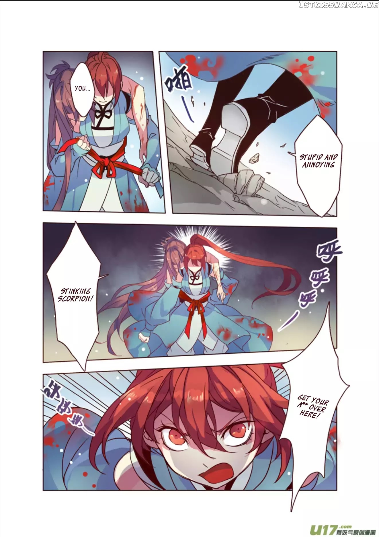 Miao Shou Xian Dan chapter 11.4 - page 4