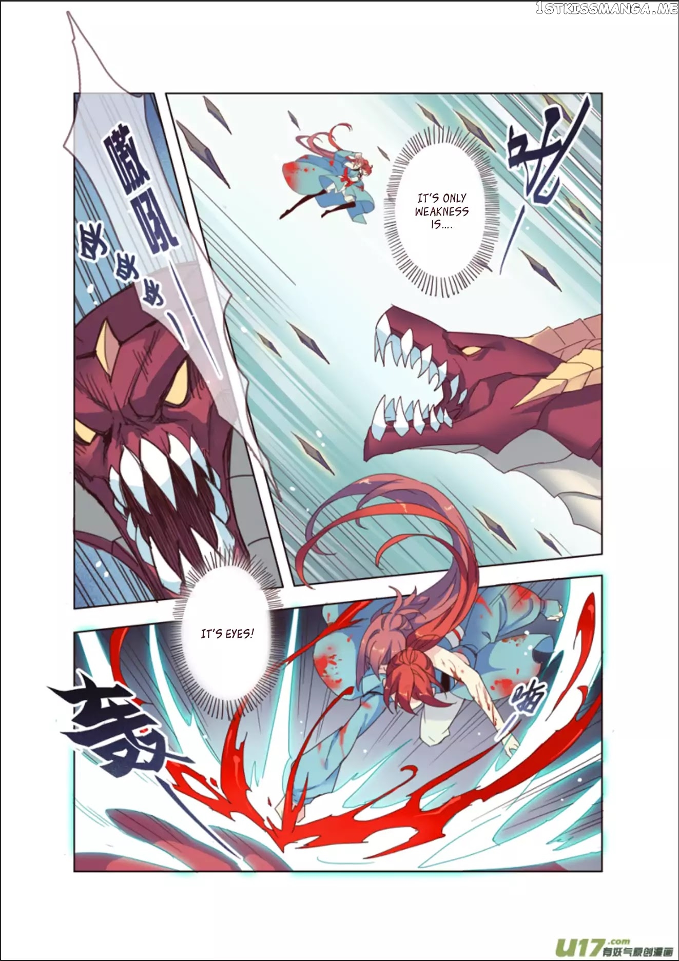 Miao Shou Xian Dan chapter 11.4 - page 6