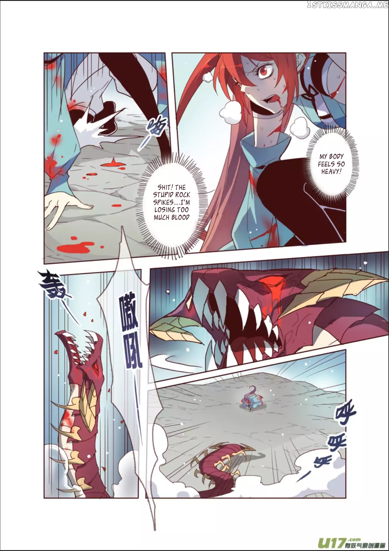 Miao Shou Xian Dan chapter 11.4 - page 8