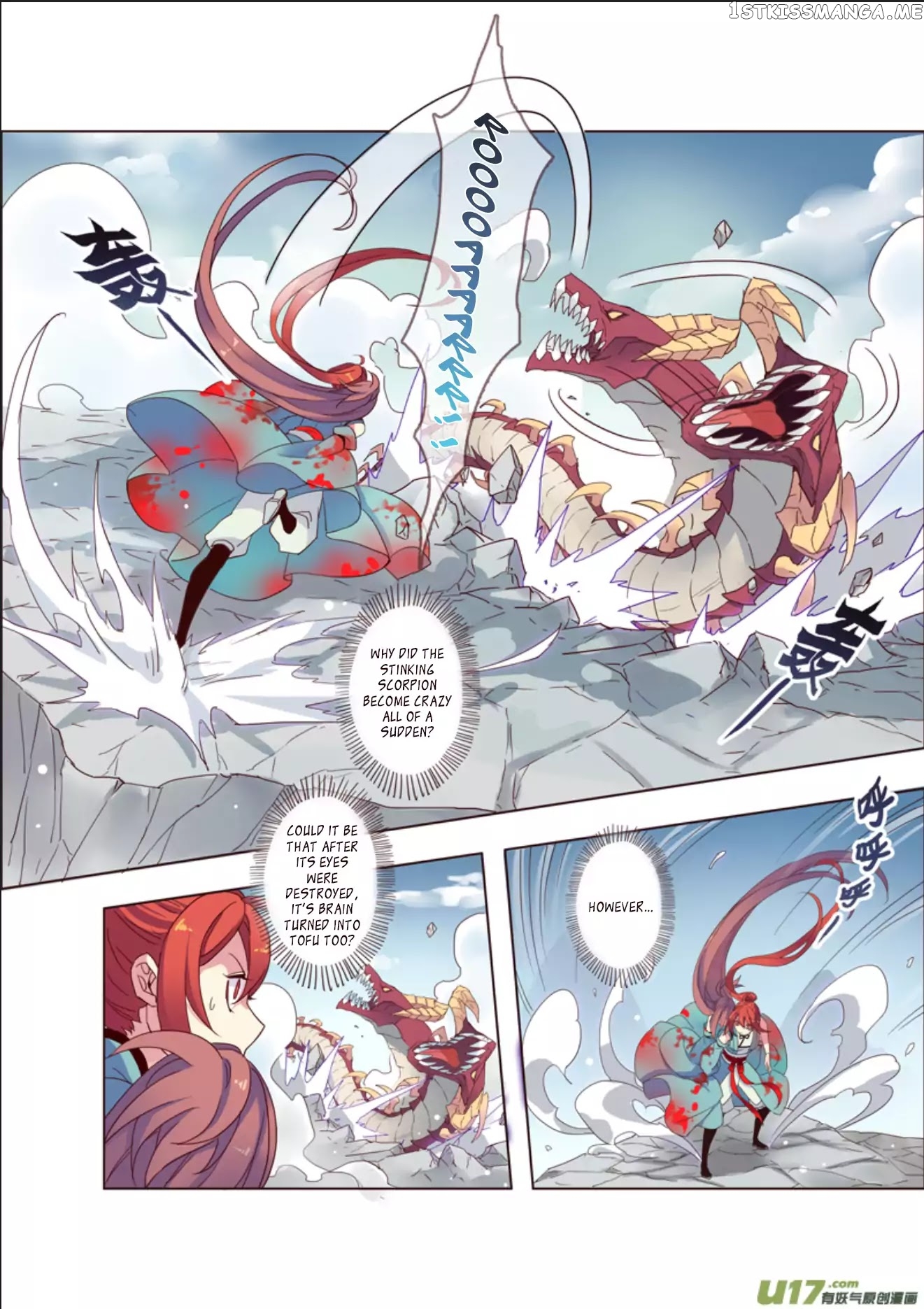 Miao Shou Xian Dan chapter 12.1 - page 3