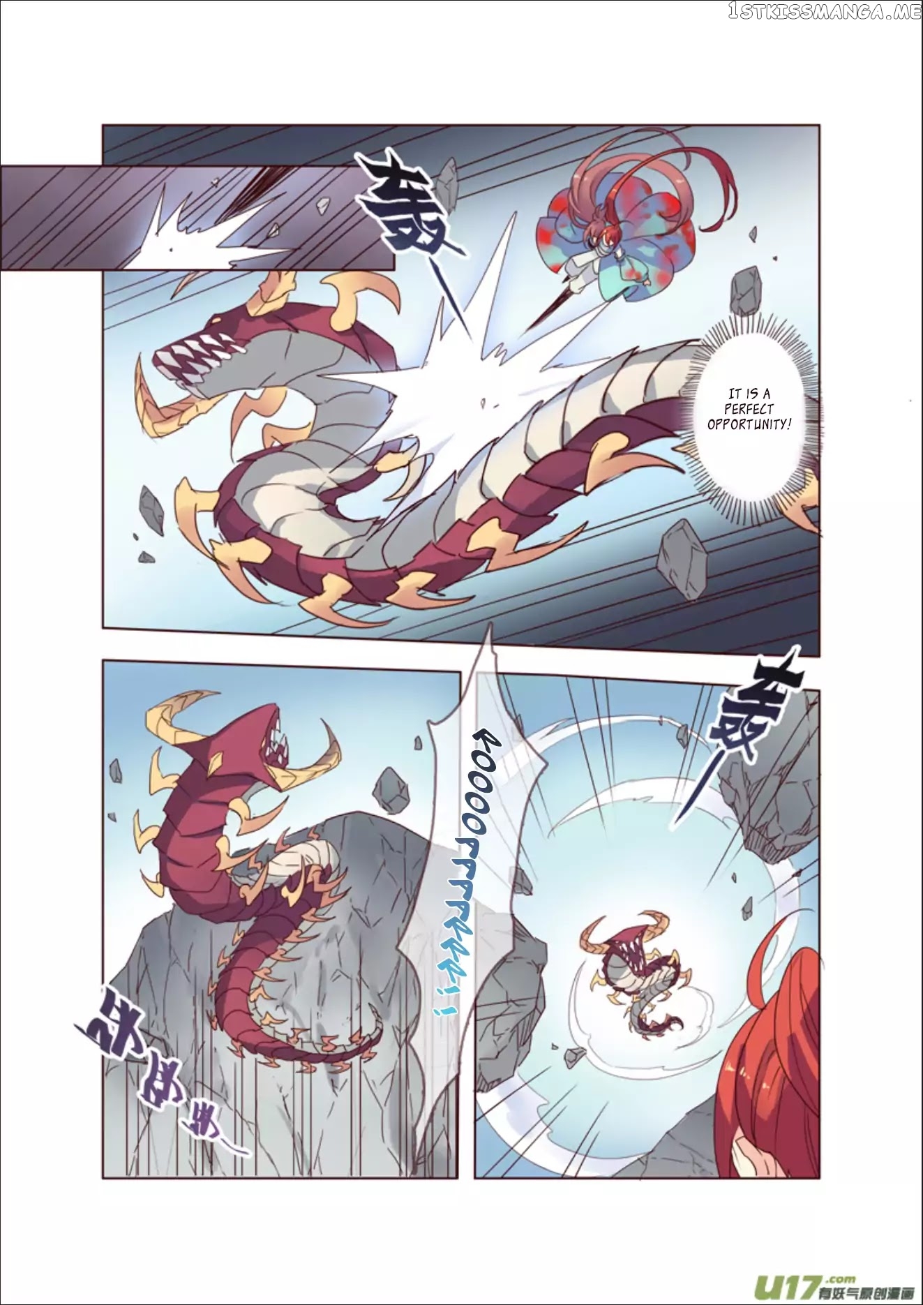 Miao Shou Xian Dan chapter 12.1 - page 4