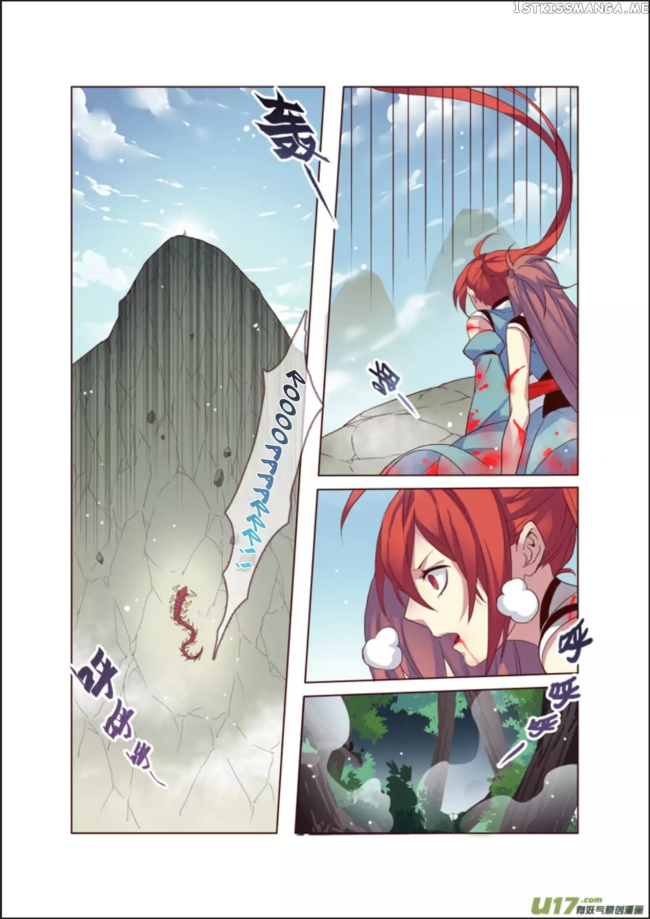 Miao Shou Xian Dan chapter 12.1 - page 5