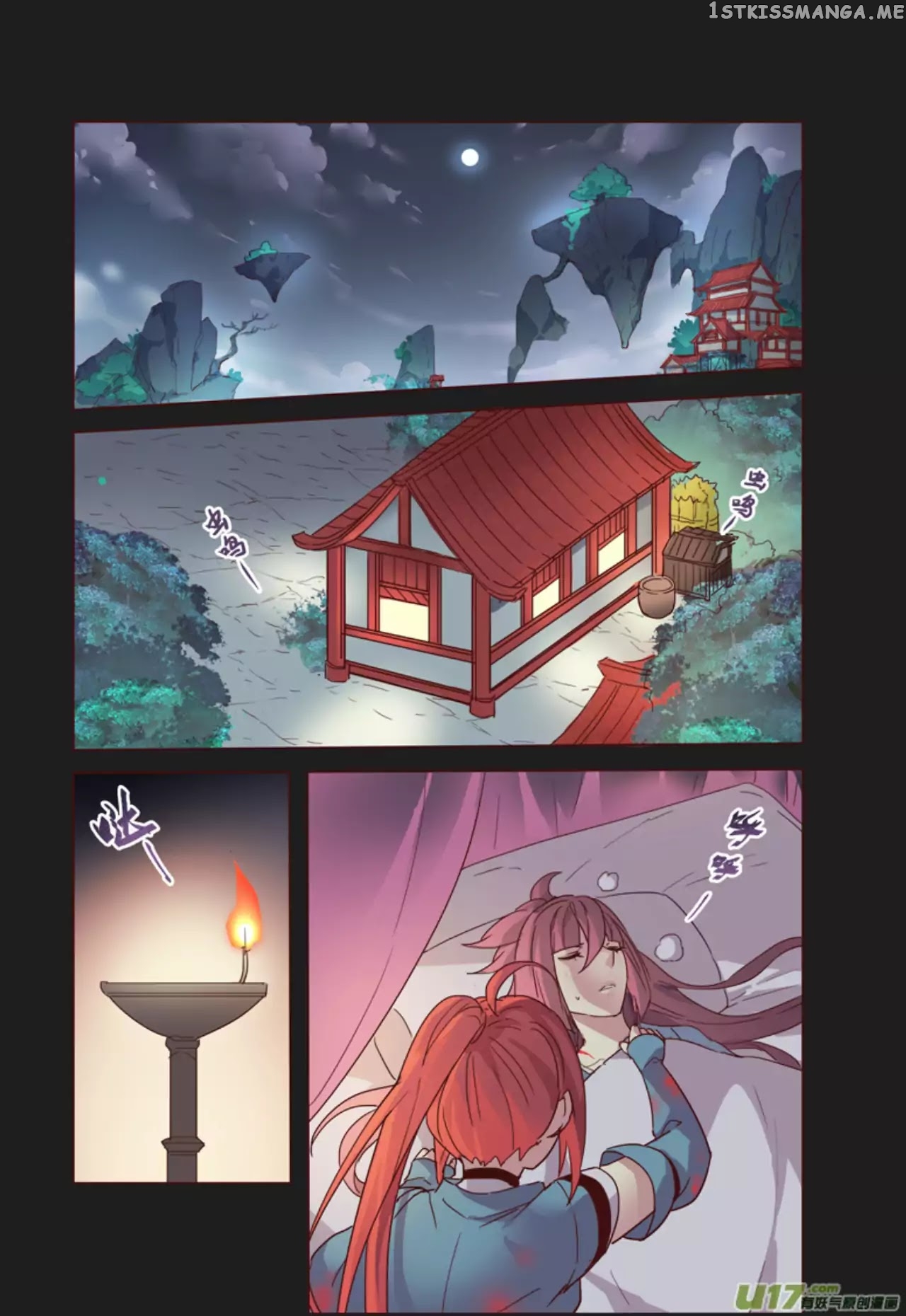 Miao Shou Xian Dan chapter 12.3 - page 2
