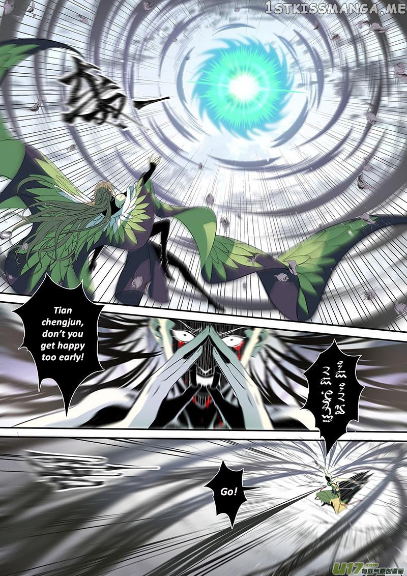 Miao Shou Xian Dan chapter 107 - page 7