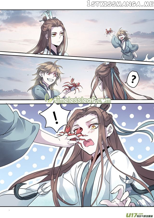 Miao Shou Xian Dan chapter 57.5 - page 2