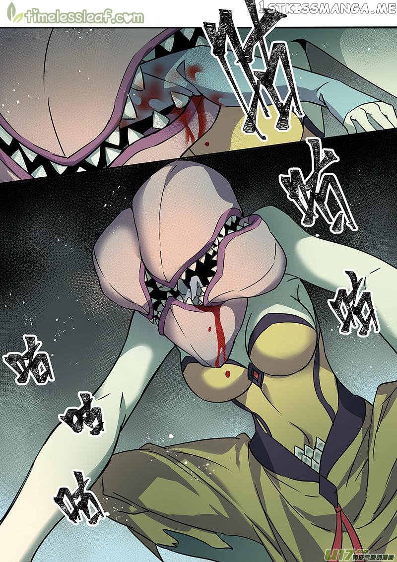 Miao Shou Xian Dan chapter 109 - page 2