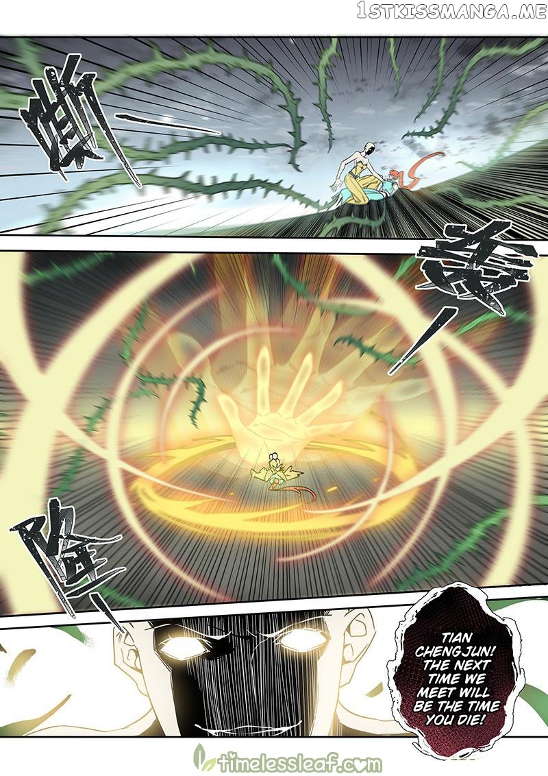 Miao Shou Xian Dan chapter 109 - page 6