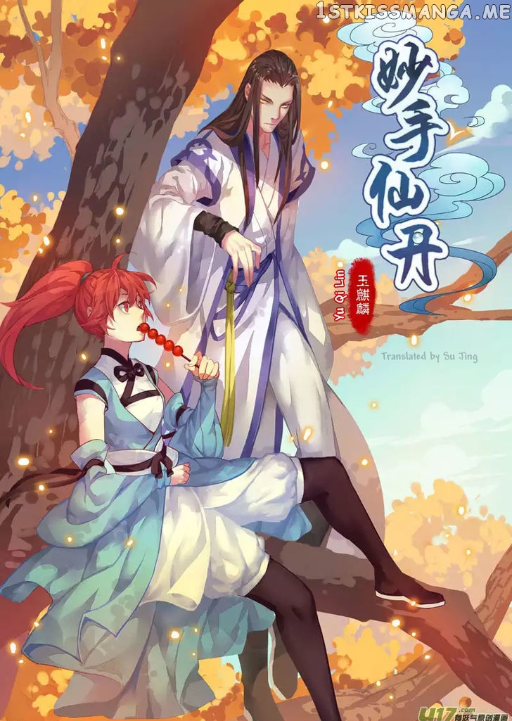 Miao Shou Xian Dan chapter 2.1 - page 1