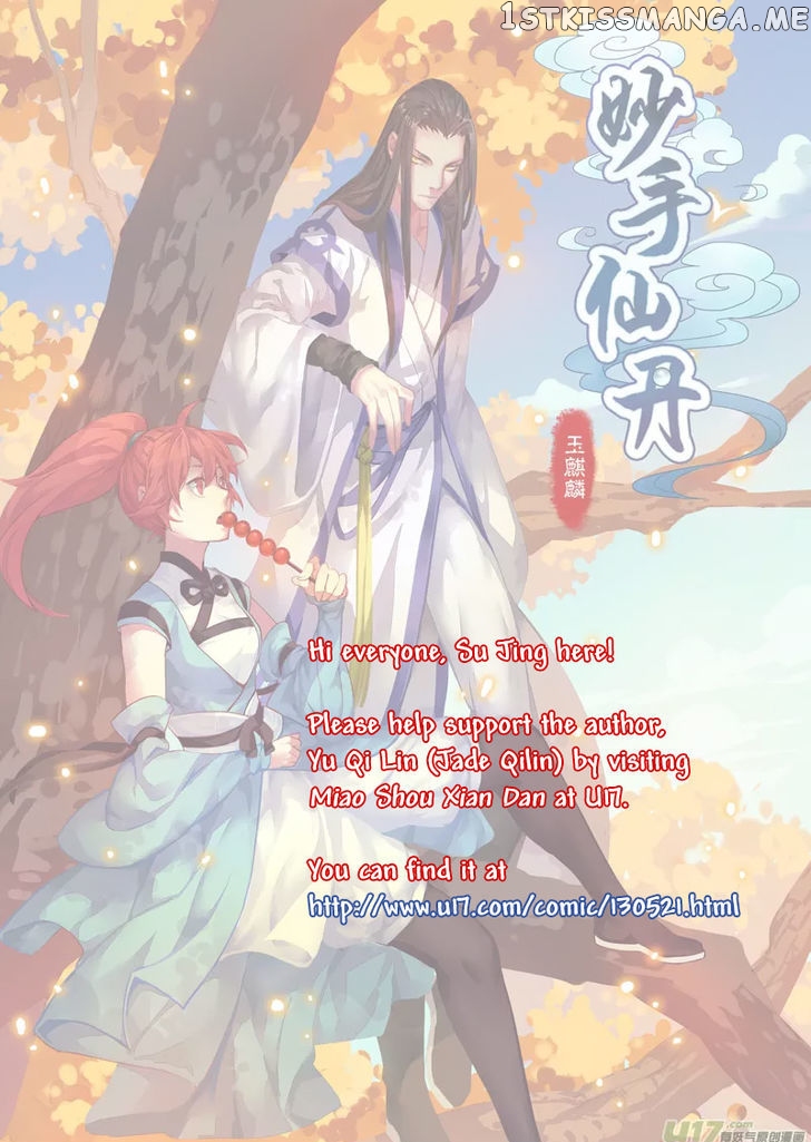 Miao Shou Xian Dan chapter 2.1 - page 2