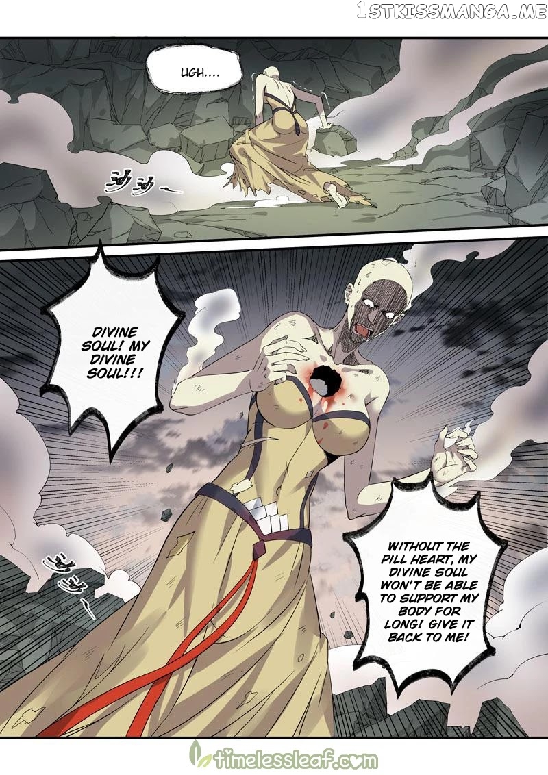 Miao Shou Xian Dan chapter 112 - page 7