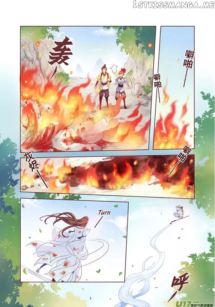 Miao Shou Xian Dan chapter 2.2 - page 2