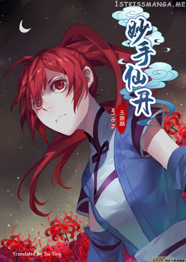 Miao Shou Xian Dan chapter 3.1 - page 1