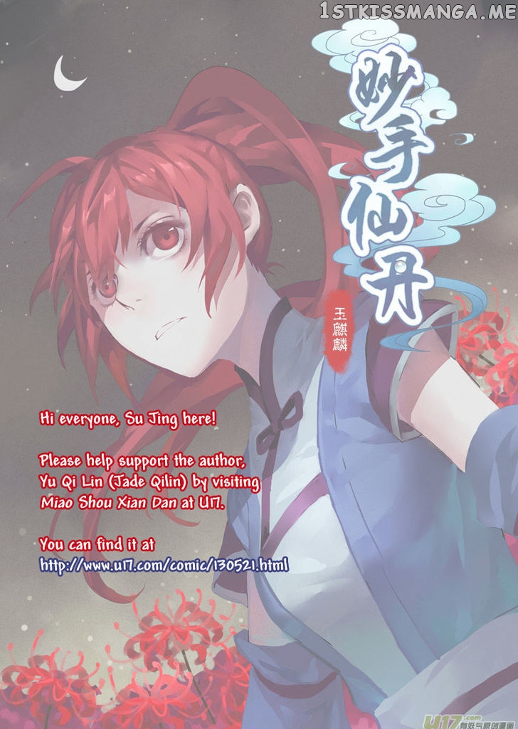 Miao Shou Xian Dan chapter 3.1 - page 2