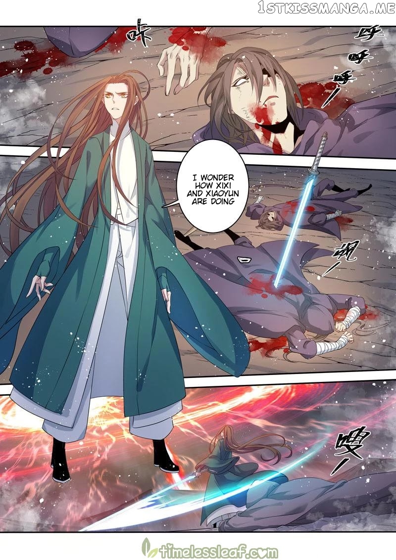 Miao Shou Xian Dan chapter 116 - page 3