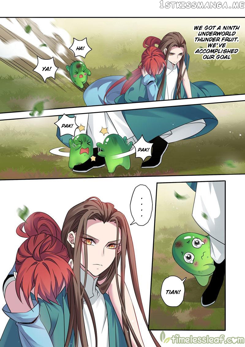 Miao Shou Xian Dan chapter 117 - page 6